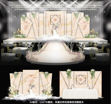 香槟婚礼 大理石婚礼 主题婚礼