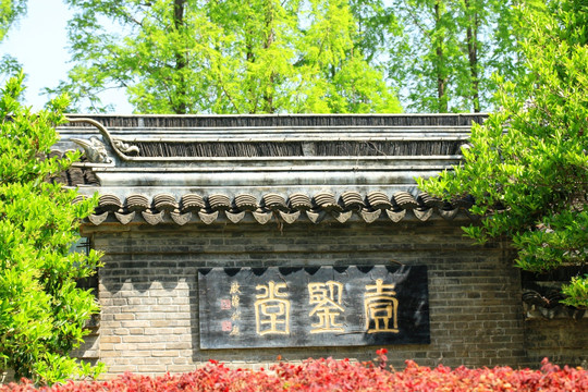 南京白鹭洲公园
