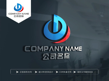 D字母LOGO设计 D字母标志