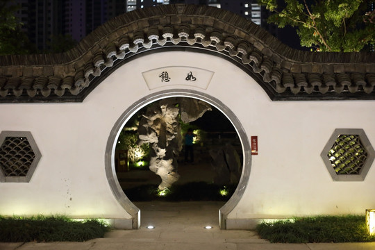 月亮门