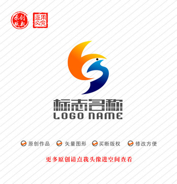 FS字母SF标志飞鸟logo