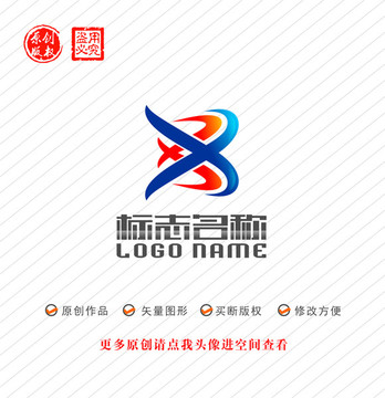 XB字母BX标志科技logo