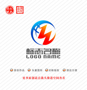 AW字母CW标志地球logo