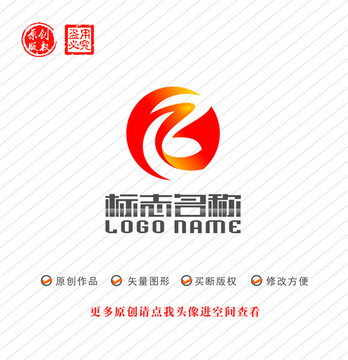 HG字母R标志logo