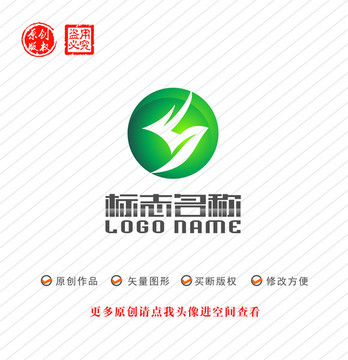 ES字母EY标志叶飞鸟logo