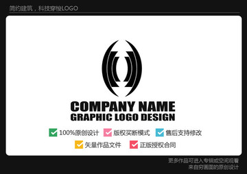 建筑科技logo 波形logo