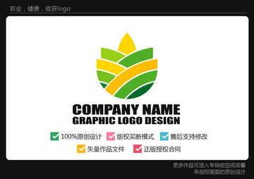绿色健康logo 丰收logo