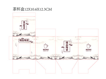 中国风 精品陶瓷