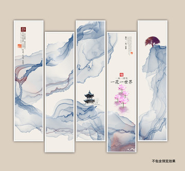 水墨画 抽象意境水墨挂画 晕染