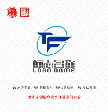 TF字母FT标志飞鸟logo