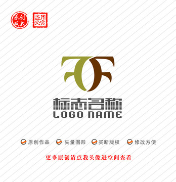 FOF字母logo