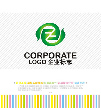 ZF字母logo设计