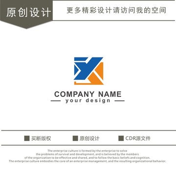 YX字母 logo