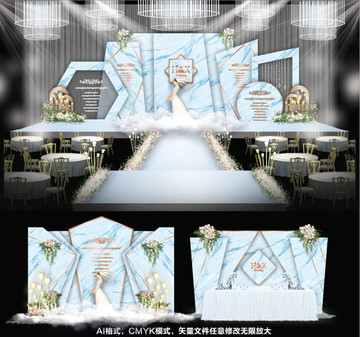 蓝色婚礼 主题婚礼 大理石婚礼