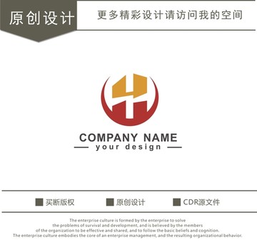 HT字母 建筑 logo