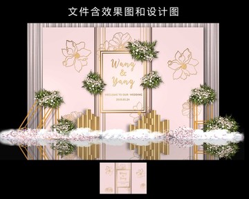 粉色大理石婚礼迎宾区效果图