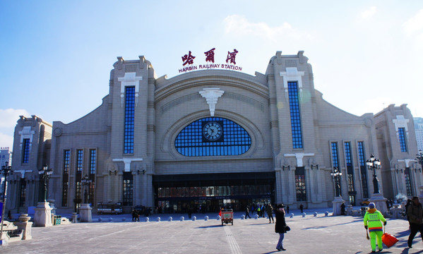 哈尔滨火车站北广场