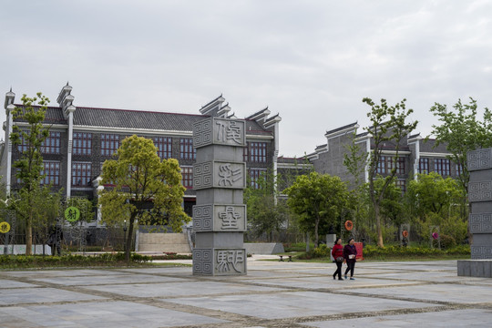 江西艺术园