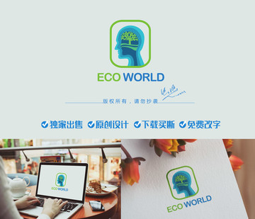 公益LOGO设计 环保标志