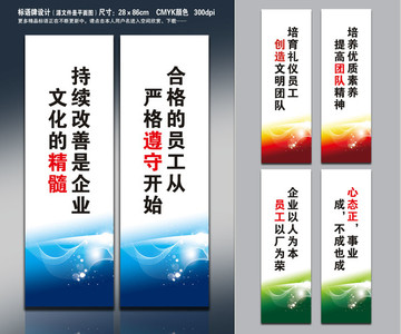 标语