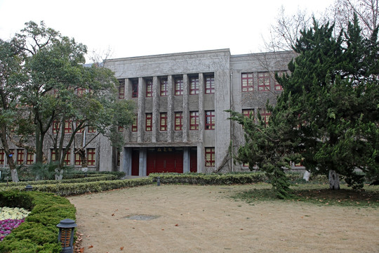 中国科技大学 校园