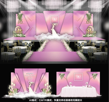 粉色婚礼 主题婚礼 大理石婚礼