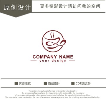YH字母 咖啡馆 logo