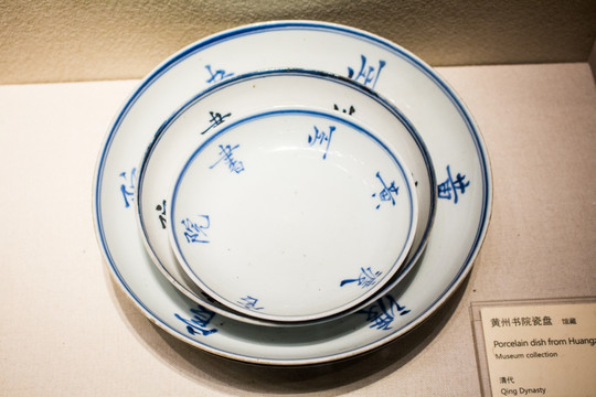 青瓷盘 陶瓷盘子