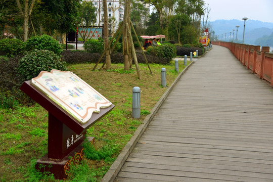 健康步道 扉页式健康教育宣传栏