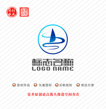 帆船航海标志流水logo