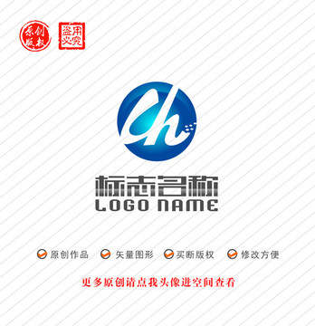 CH字母HC标志科技logo