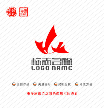 HX字母XH标志飞翔logo