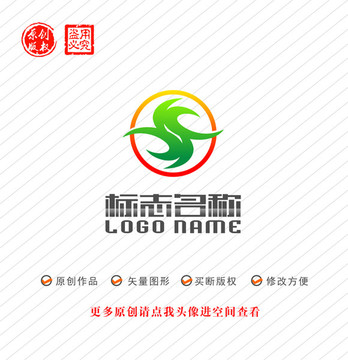 SX字母XS标志飞鸟logo