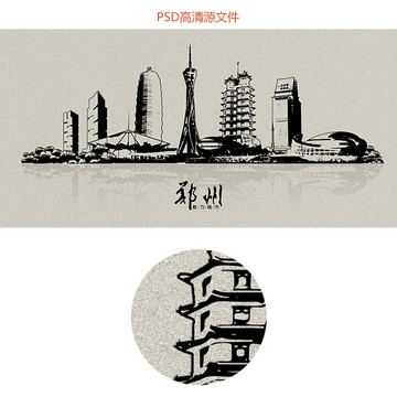 郑州剪影