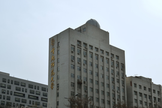 首都师范大学