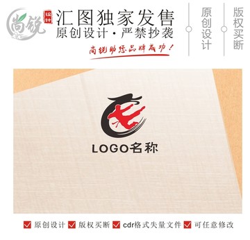 龙头跆拳道武术logo