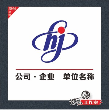 LOGO HJ标识