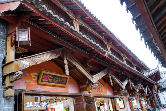 丽江古城 建筑 屋檐