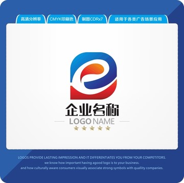 E字母LOGO