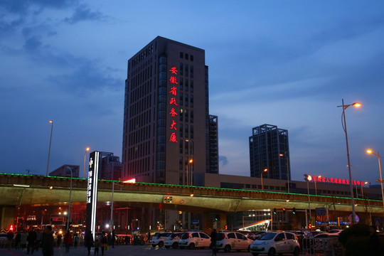 安徽省政务大厦
