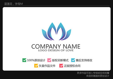 字母Mlogo 蓝莲花logo