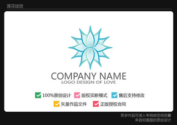 莲花logo 花瓣logo