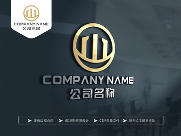 W字母 金融酒店建筑 LOGO