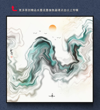 水墨画