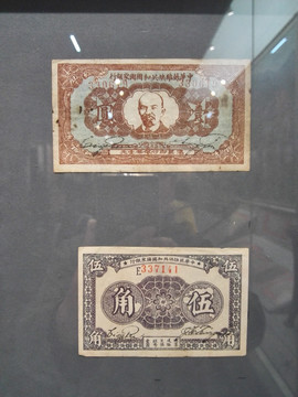 红军钱币 红军战争时期货币
