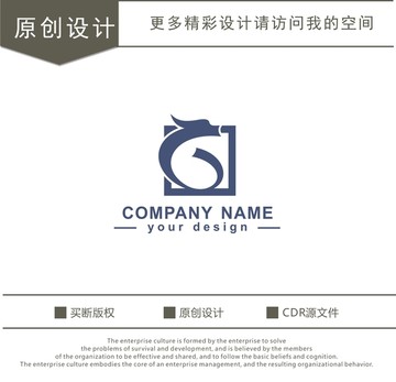 G字母 龙 广告公司 logo