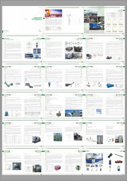 污水处理设备画册