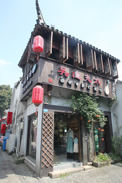 平江路商铺
