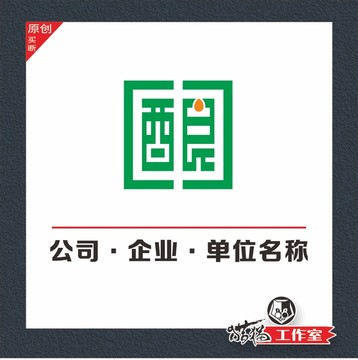 LOGO 酿字标识