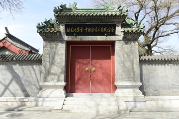 老北京四合院
